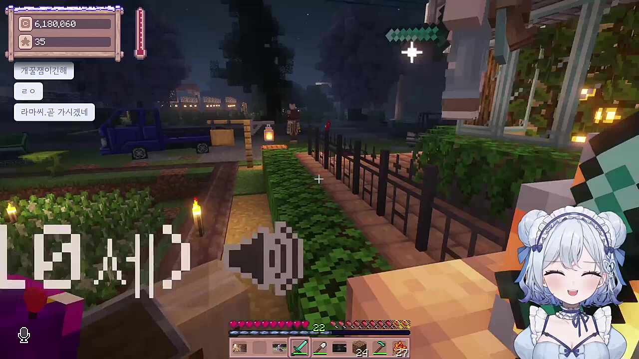 라마씨 업보에요