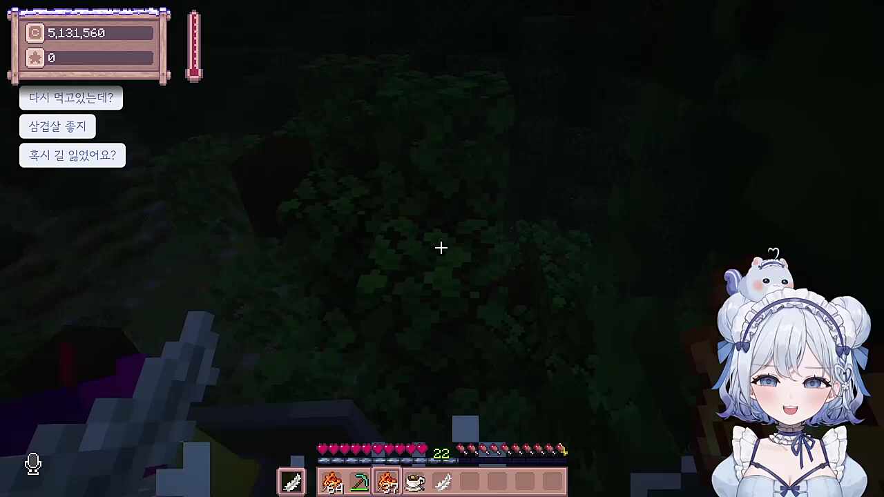 강락씨 뭐라고요?