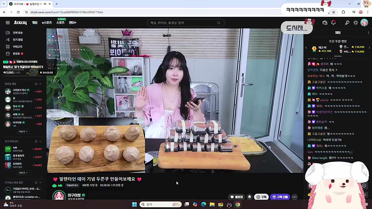 나만 죽을 순 없지