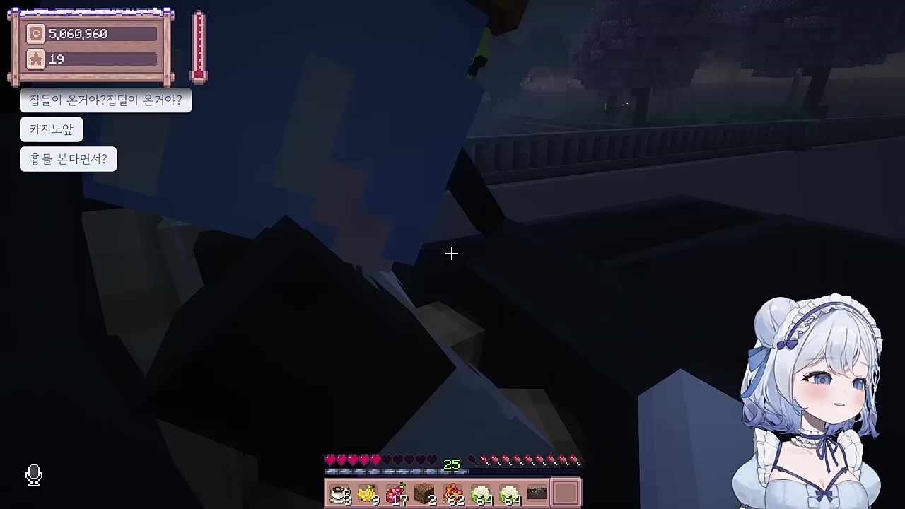 라마씨 흉물이라고 했는데?