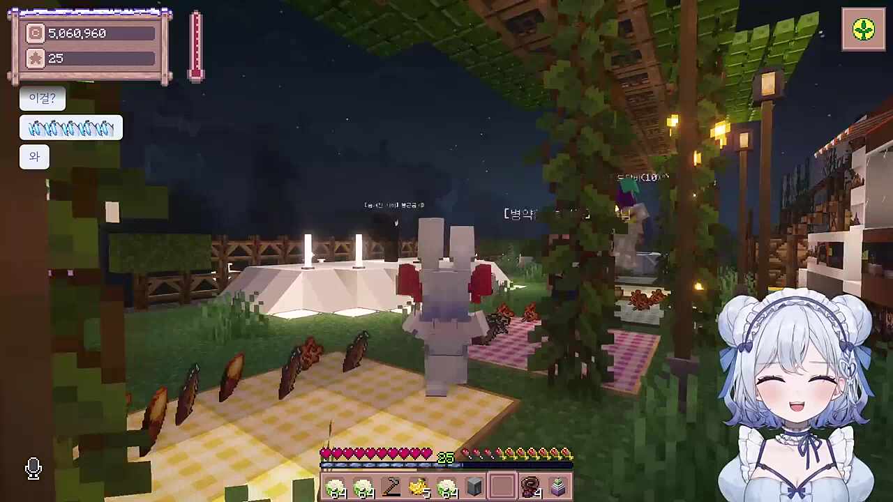 낭만고앵이 듣다니~ (마지막 쯤에 갑자기 버벅거리는거 뭘까?)