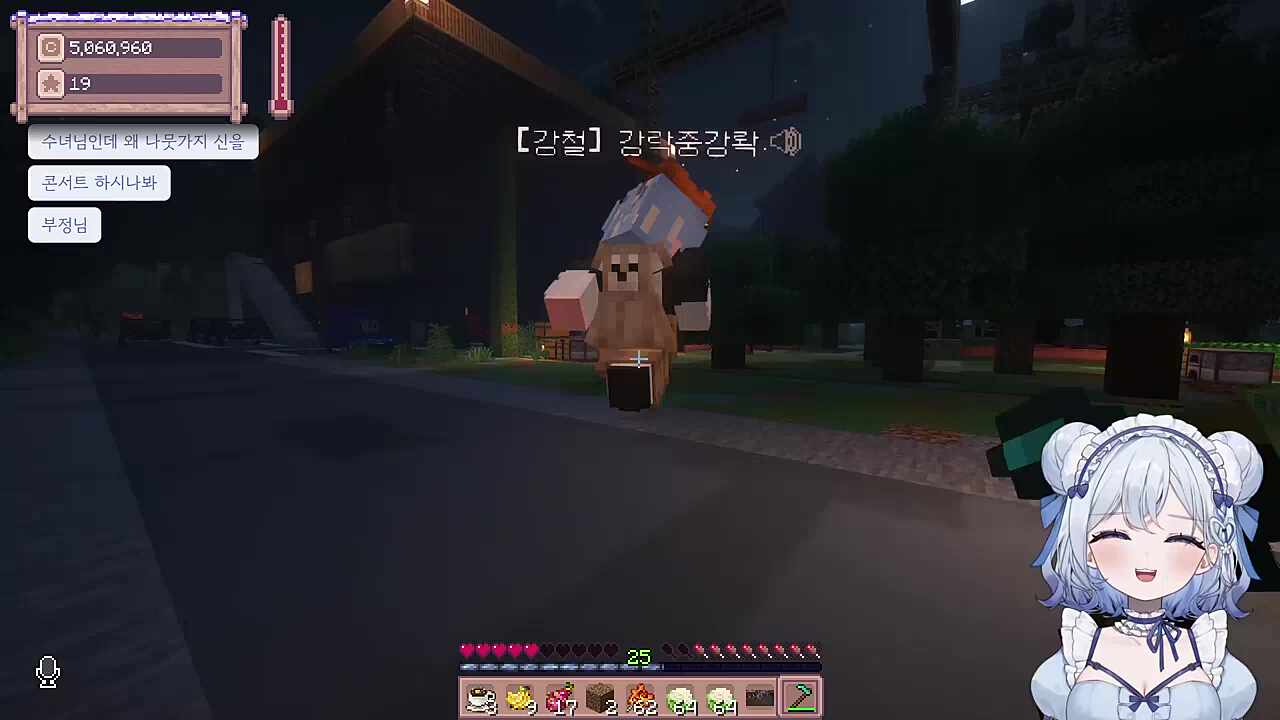 즉결처단 하려다가 처단 당해버렸다.