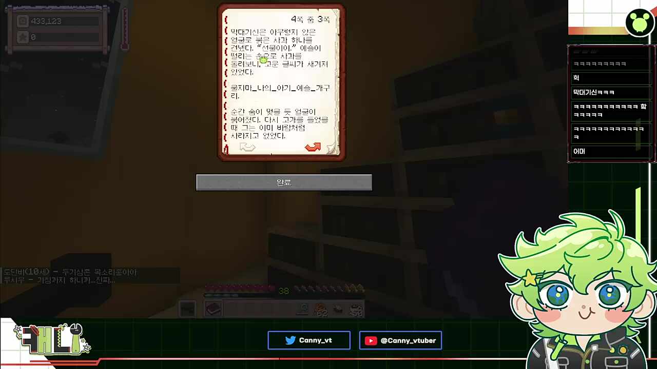 울지마_나의_아기_예슬_개구리