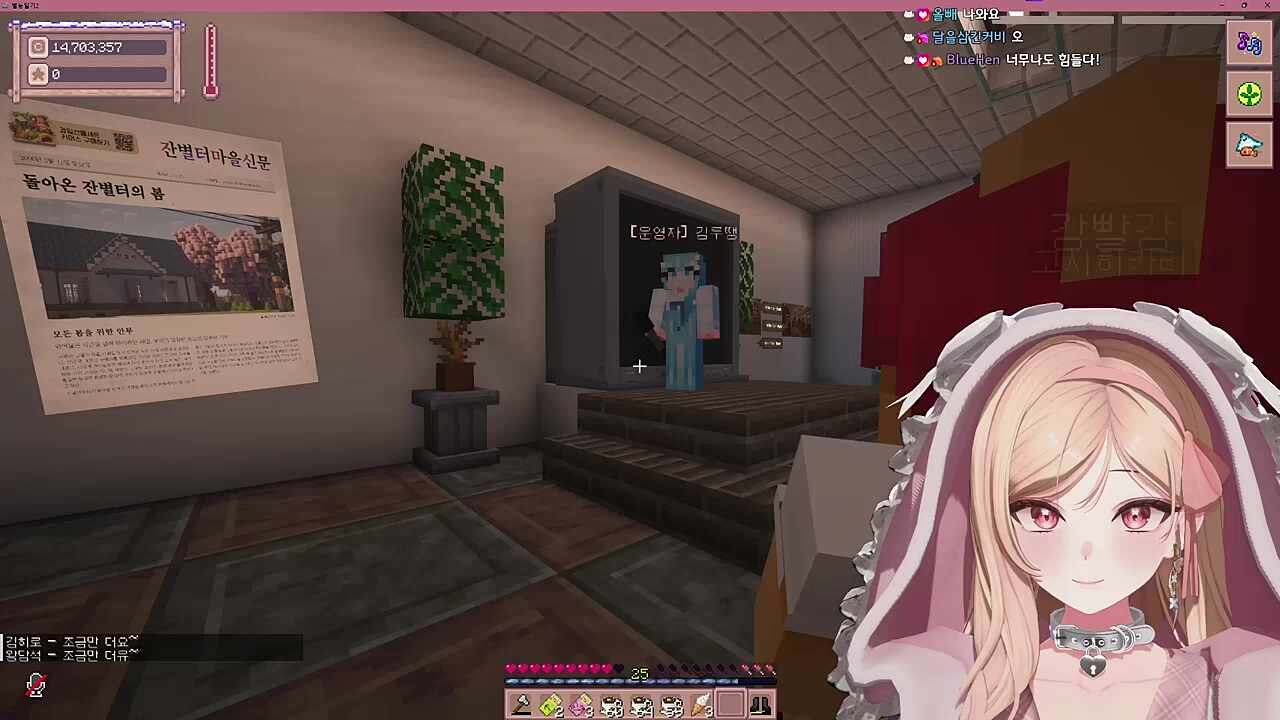 마지막 별농 서버 안내 방송