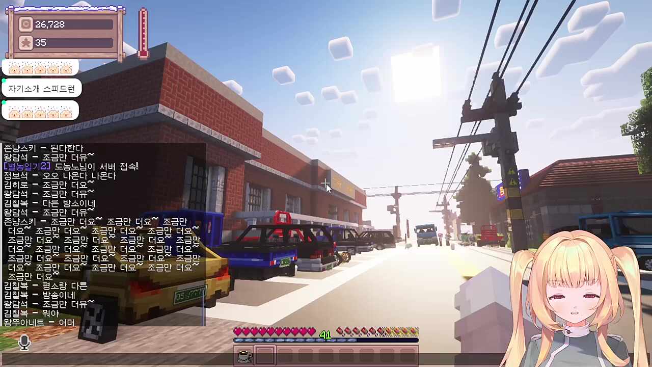 별농 엔딩 - 히미츠 미로