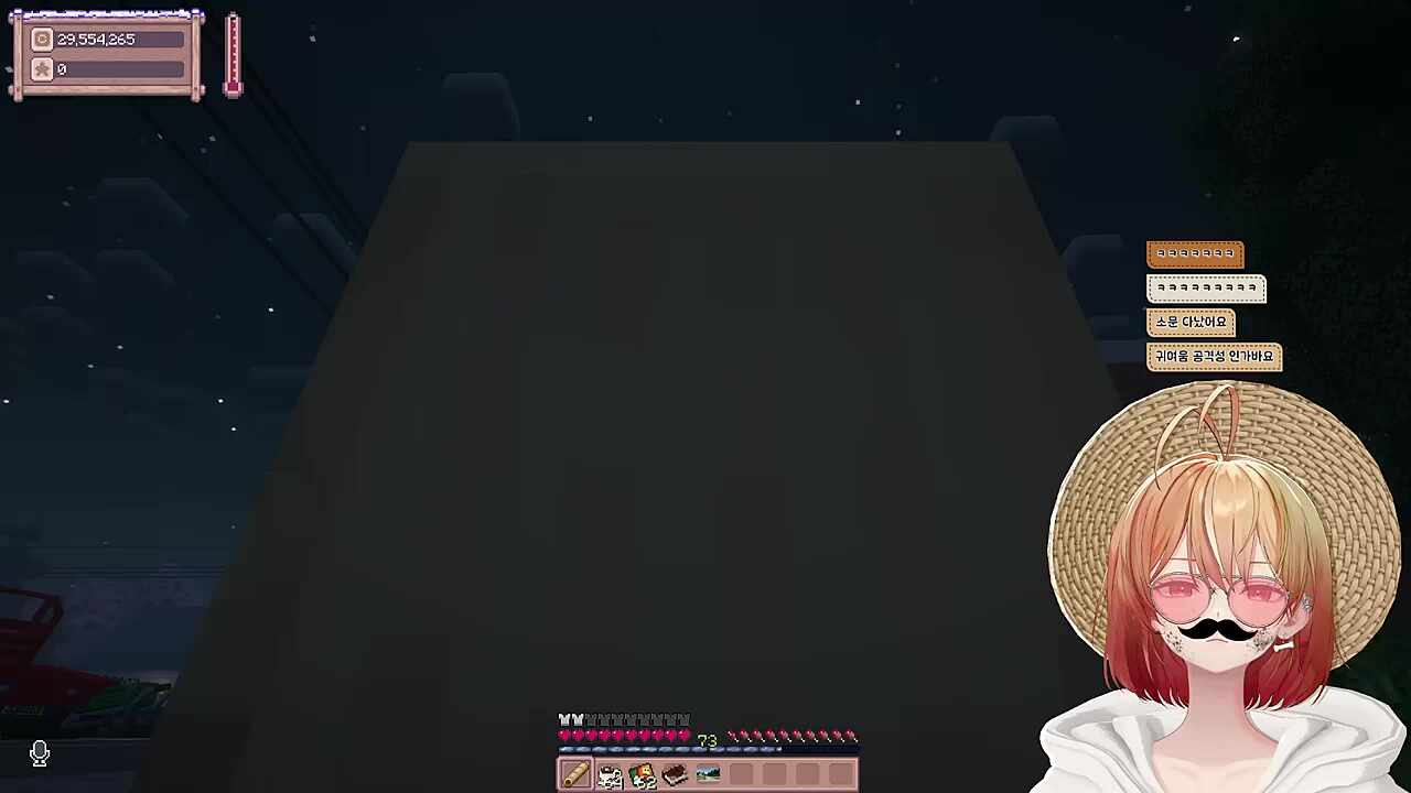 박스 해제하면 되는 걸 굳이궁이굳이 운영자에게 앙탈부리는 부정씨