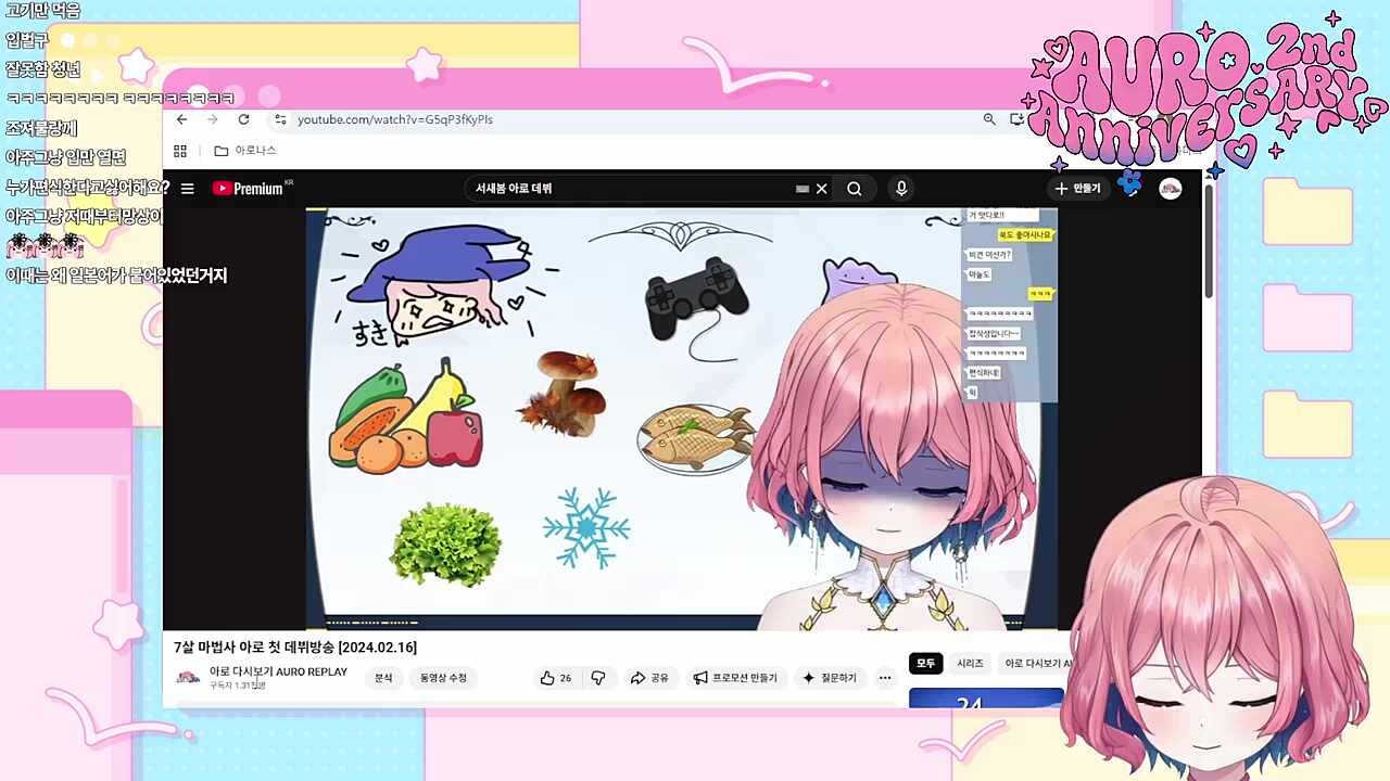 애기는 마늘 시러~