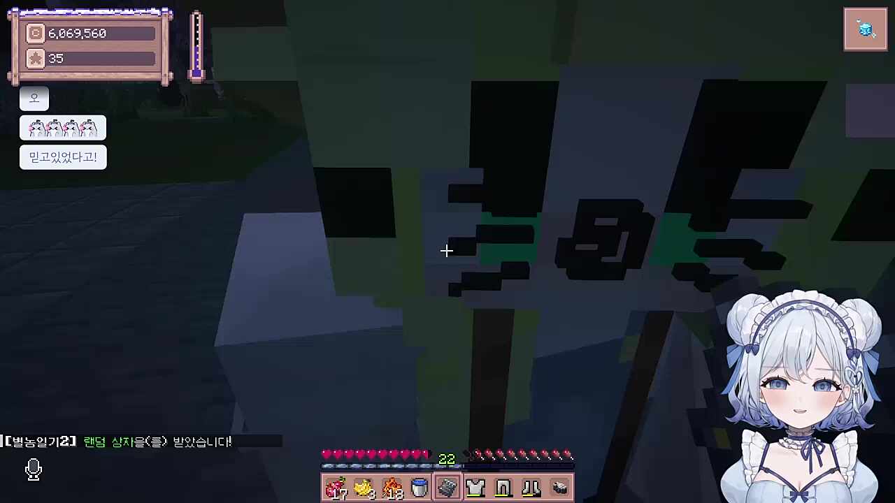 아이고 루밑라씨 모든걸 잃었네?