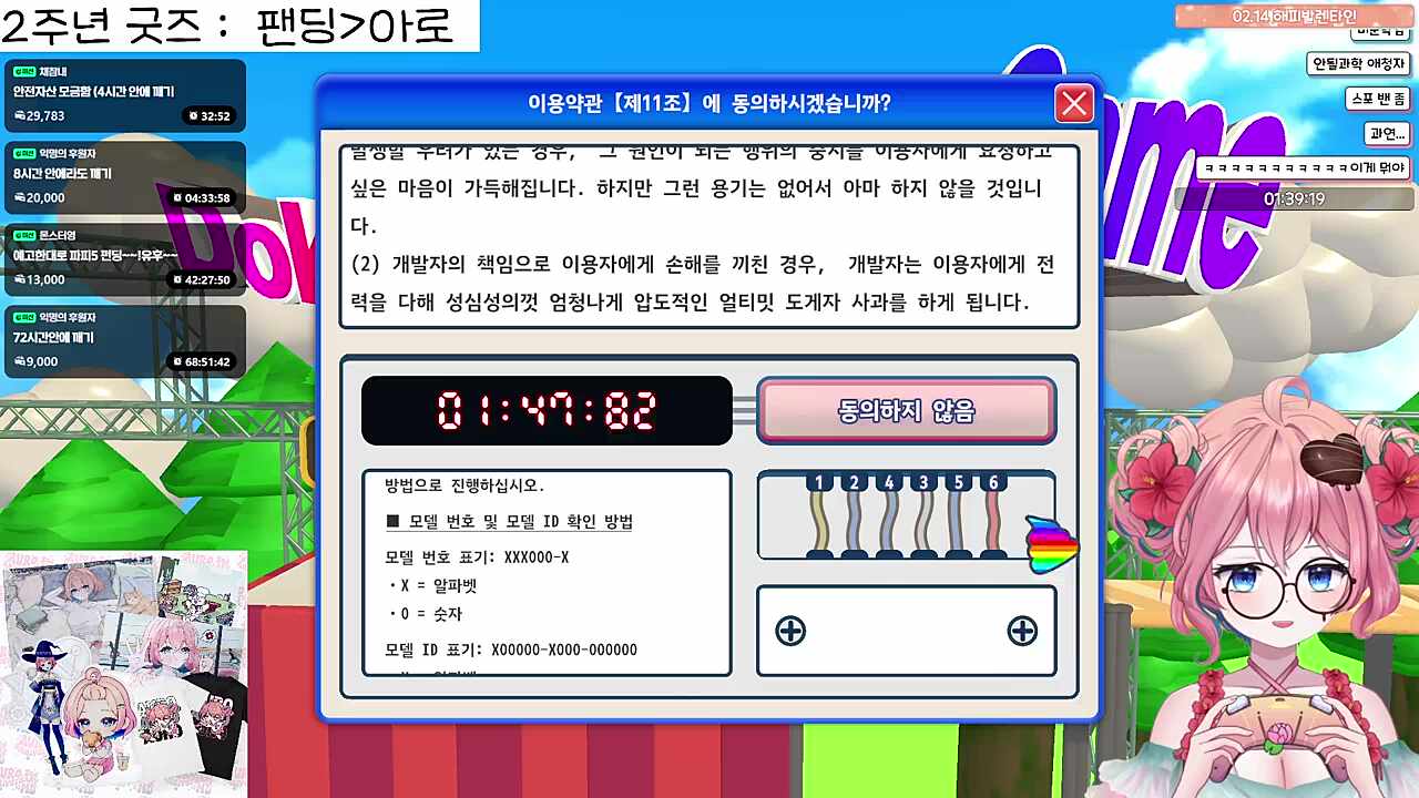 뭔지도 모르고 찍어맞추기 ㄷㄷ