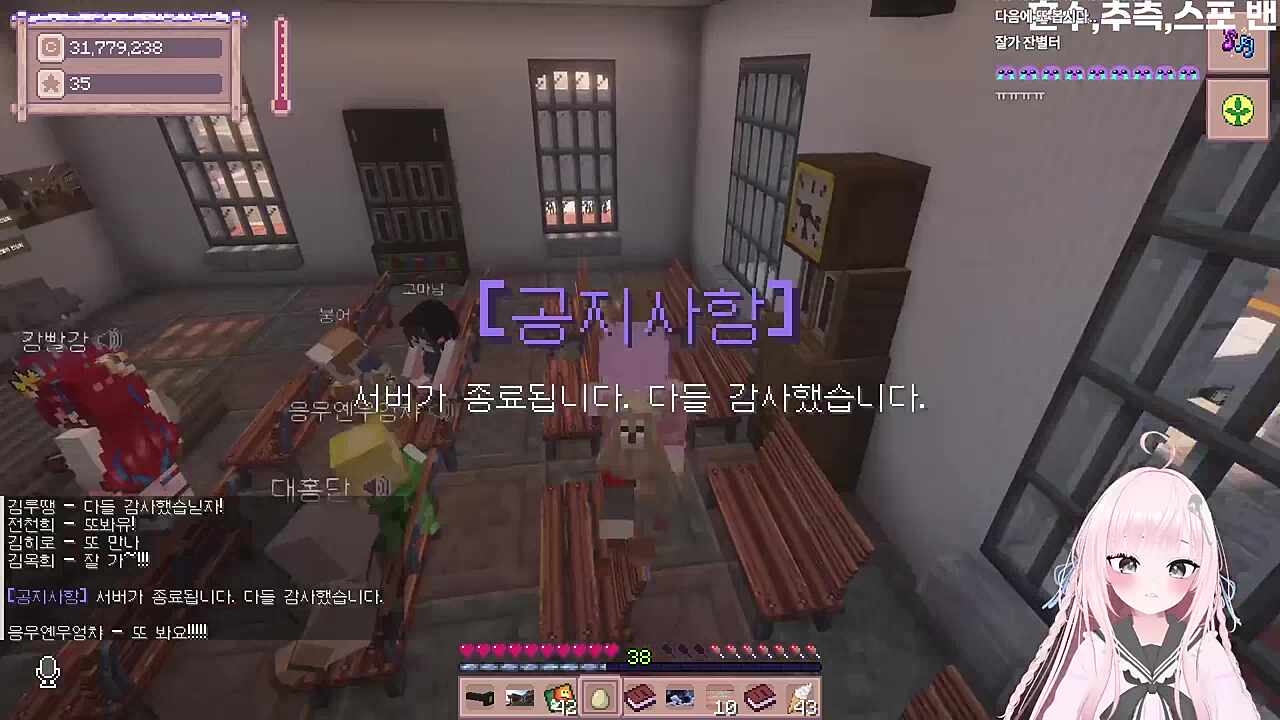 별농 엔딩 - 낭만숟가락1