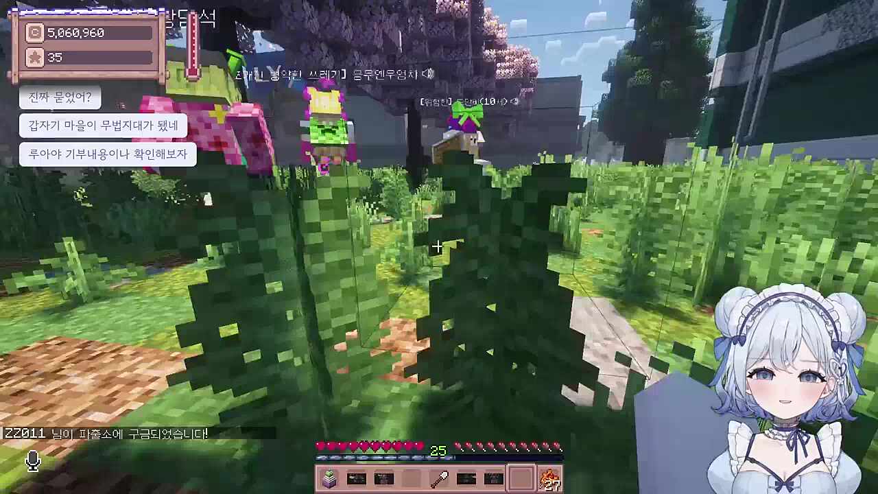 끝까지 따라가겠어