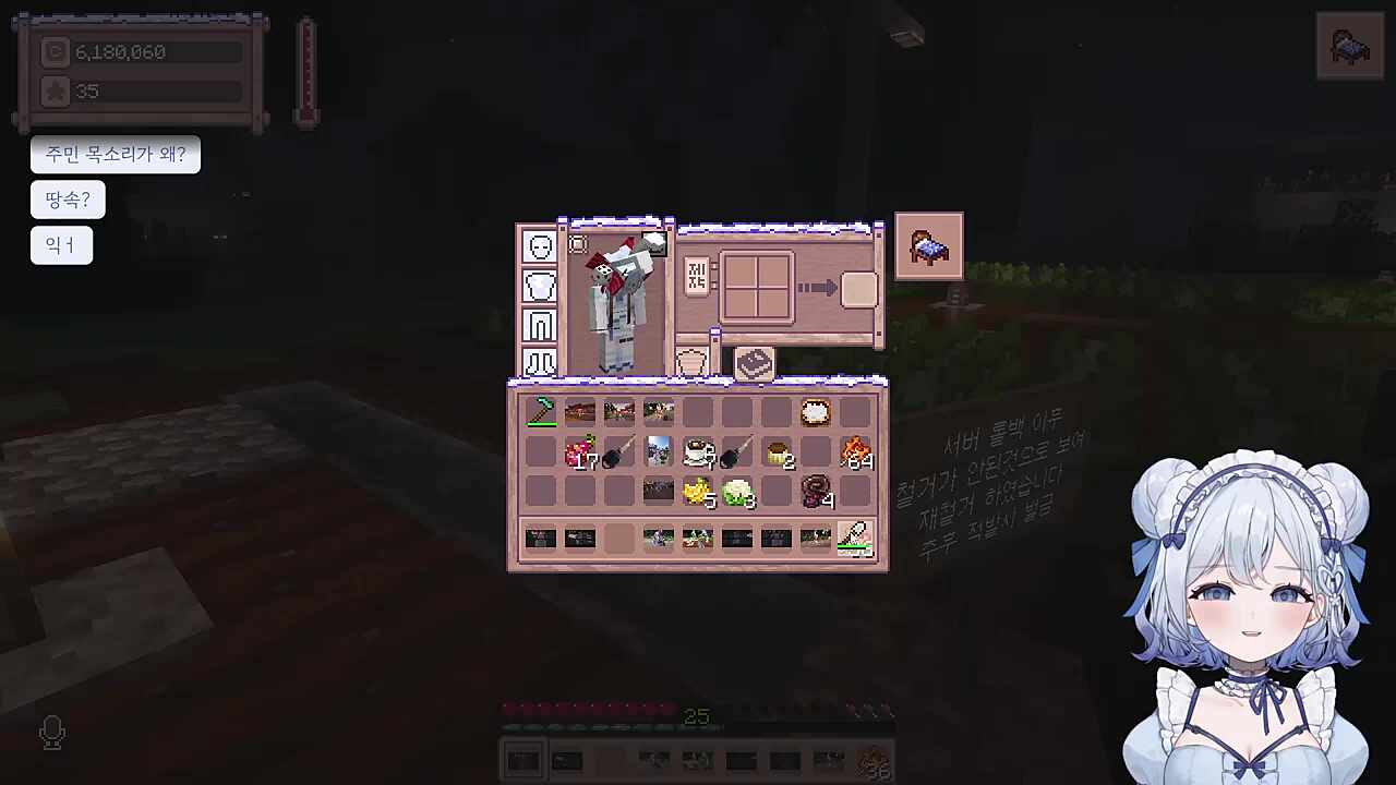 이상한 소리가 들리는데?