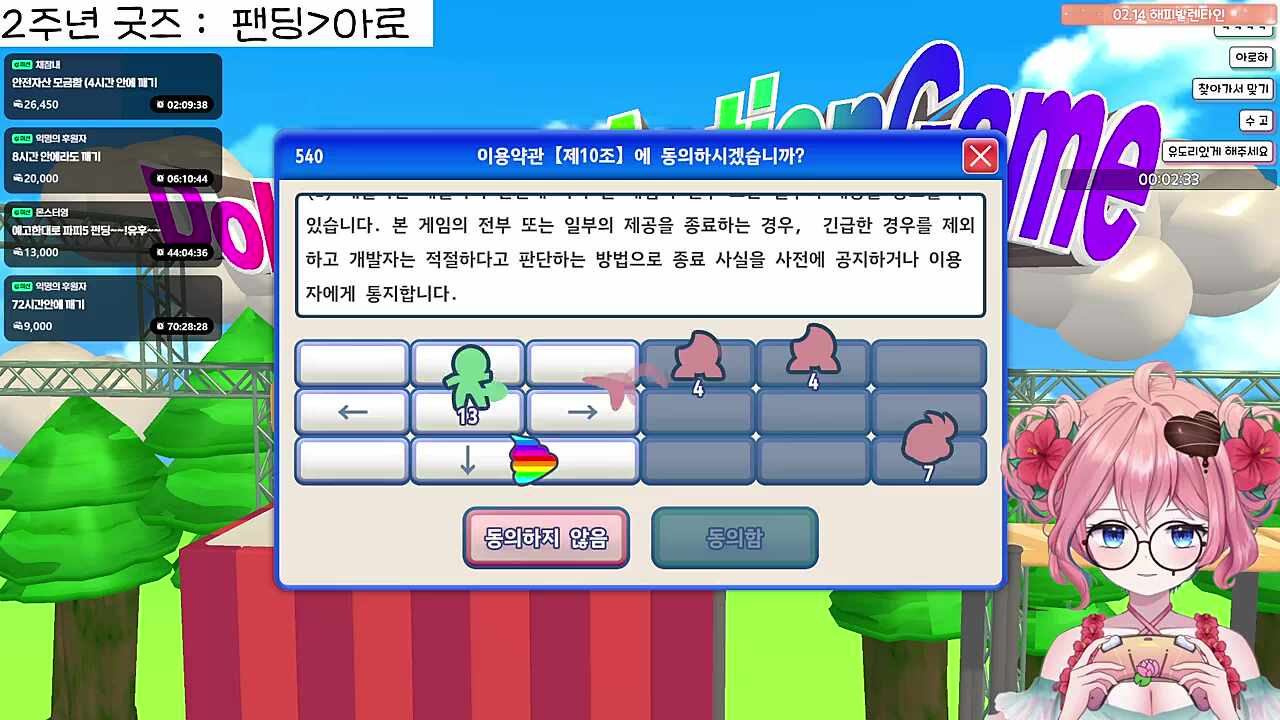 찾아가(서 맞아주)는 서비스