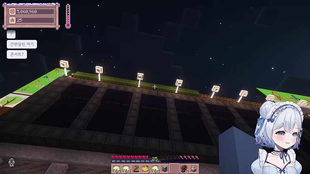 콘서트 들으러 왔는데 1층에서 뭐해요?