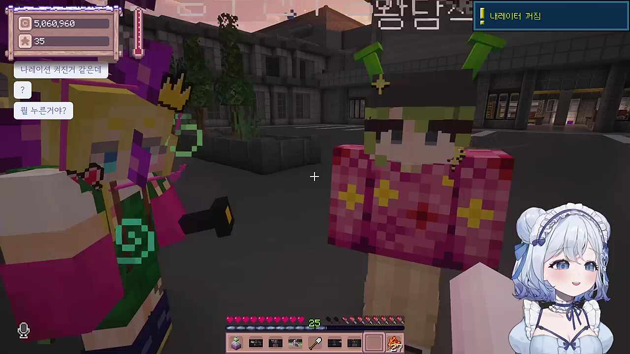 신의 목소리가 들려온다