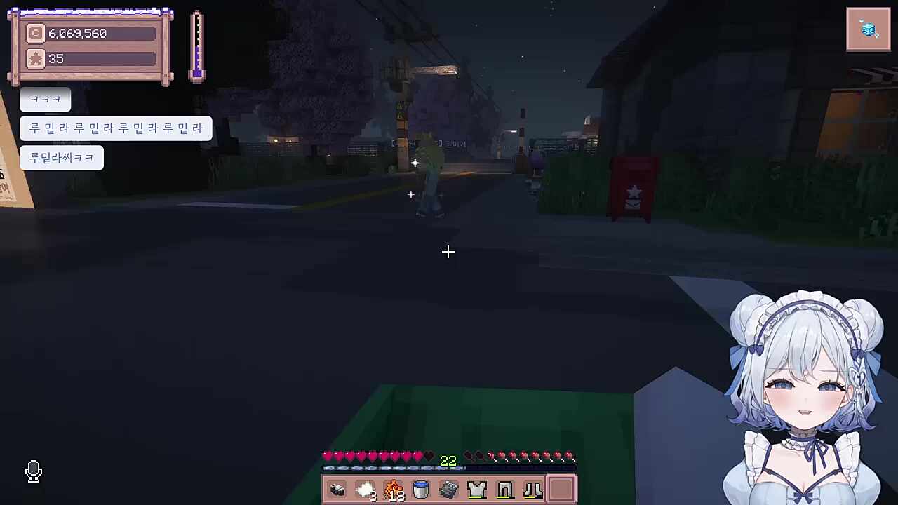 큰 충격받은 루밑라씨