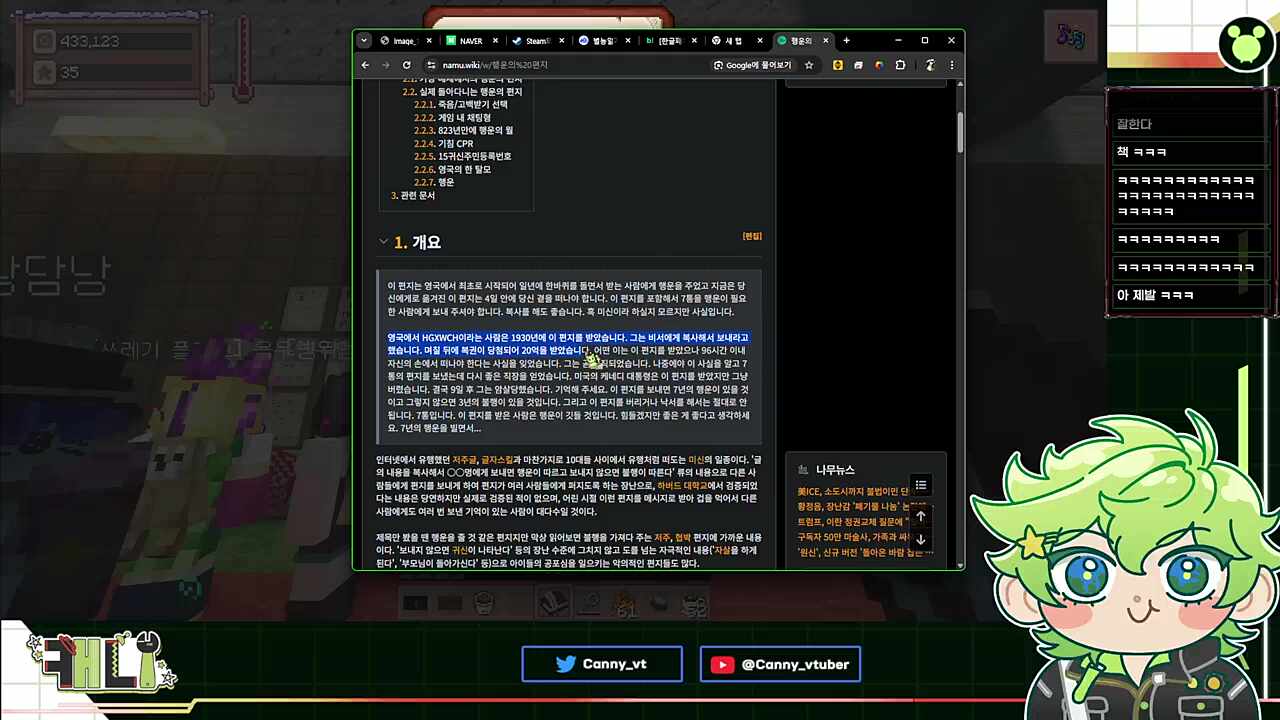 마지막 날도 여전한 할배