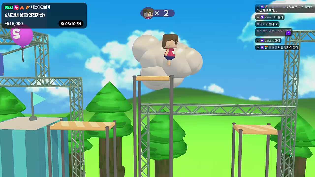 문제의 구간 드디어 통과