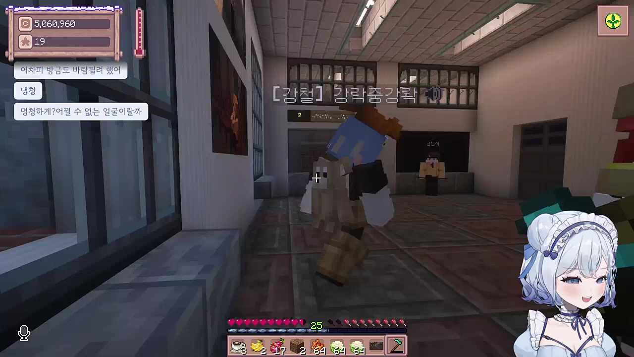 강락씨의 애옹!이 둘은 사이가 참 좋아