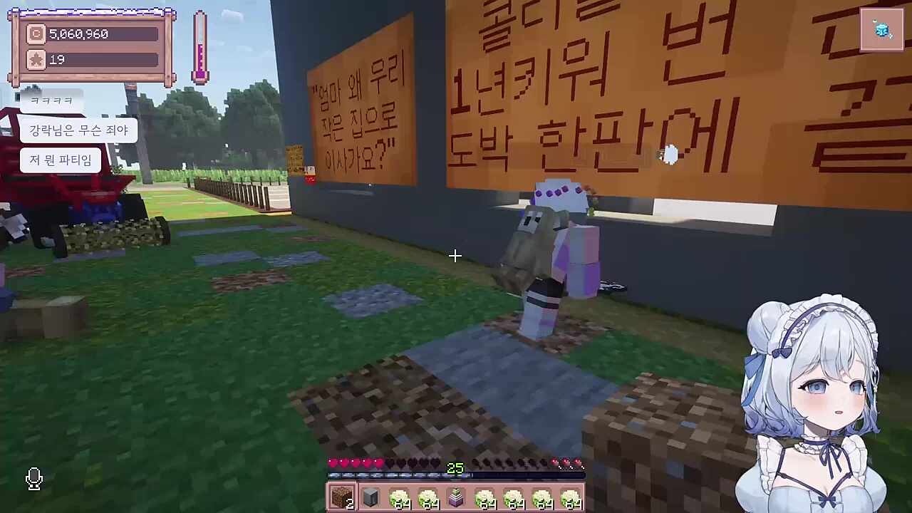 길거리 공연이다~ / 방금 누가 우는 소리가?