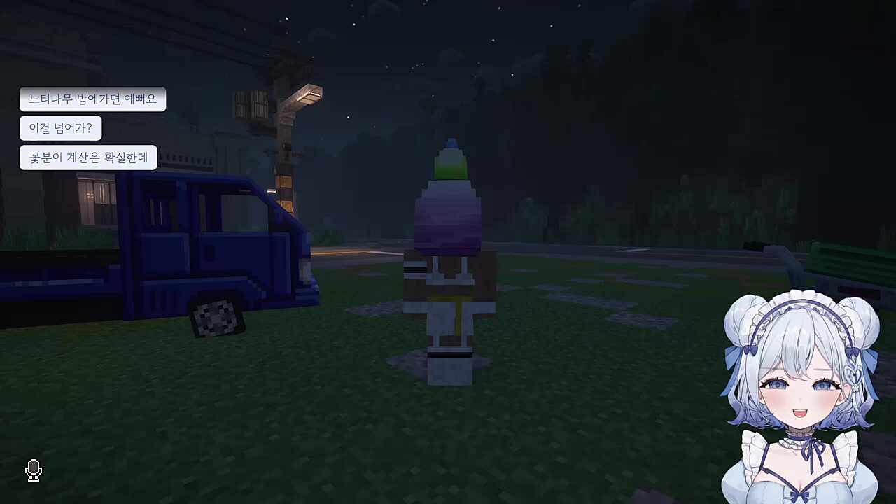 비주얼도 그렇고 진짜 폭력적인 순무다