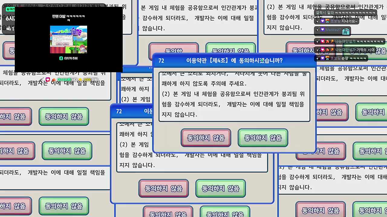 우리 리더도 당하셨구나