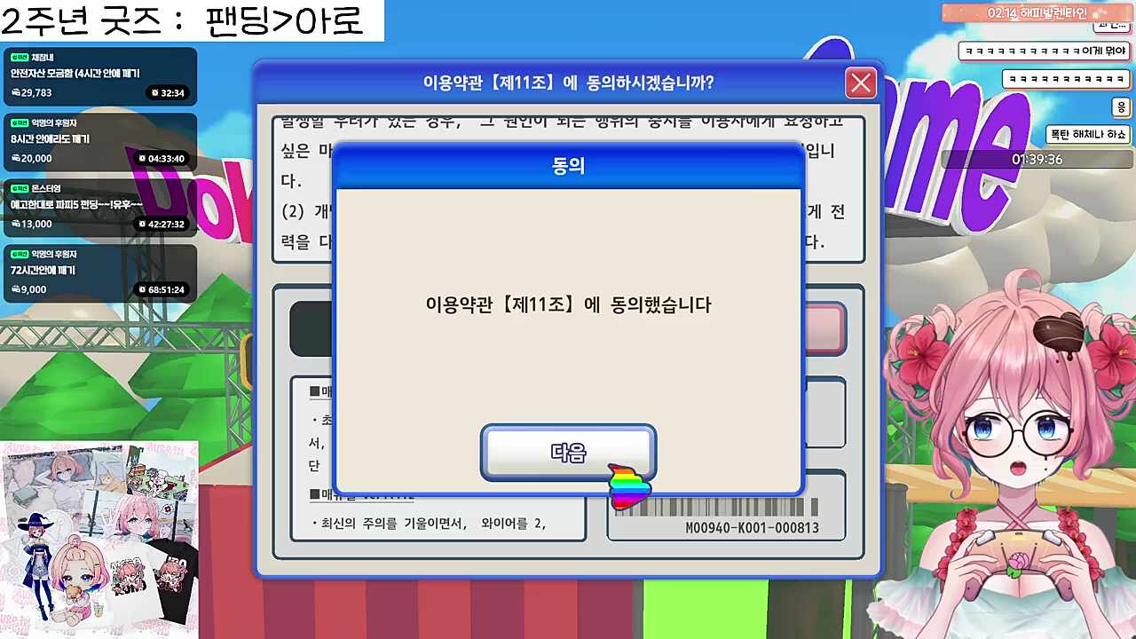 찍어서 클리어