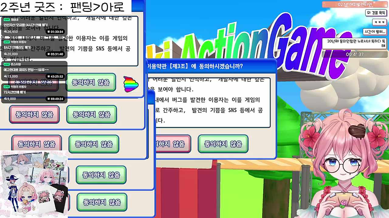 내생각에는 처음엔 않음이야(아님)