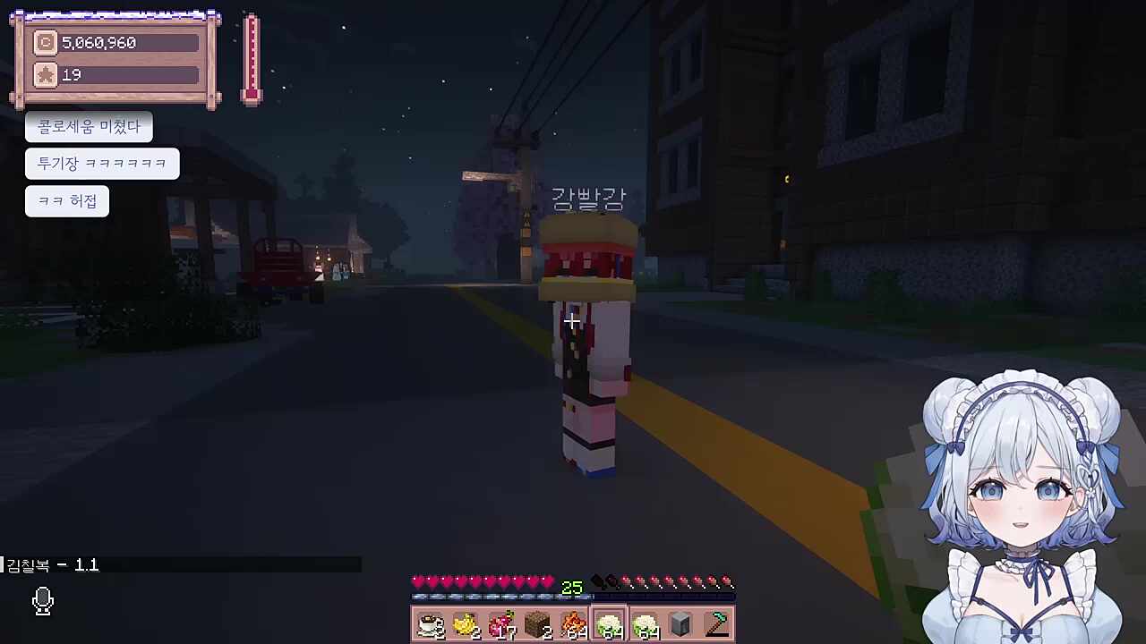 18살이라기에는 수상하다.