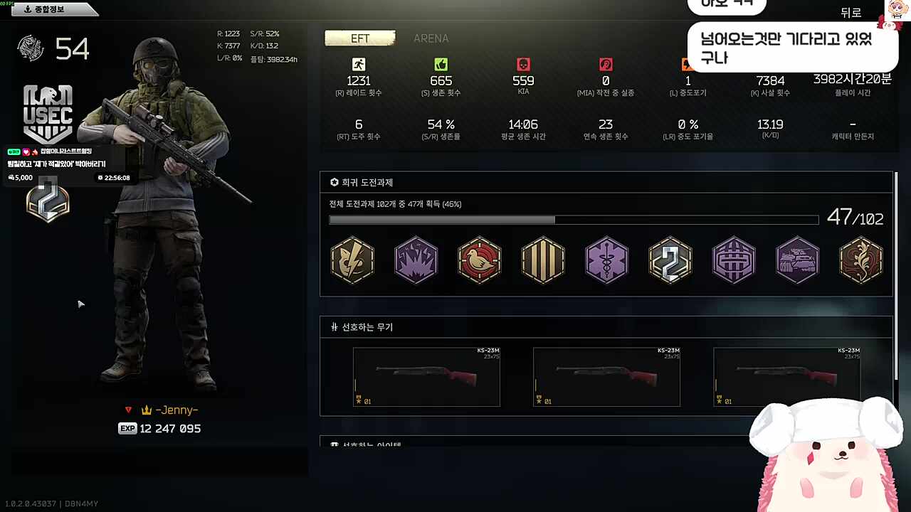짖어?