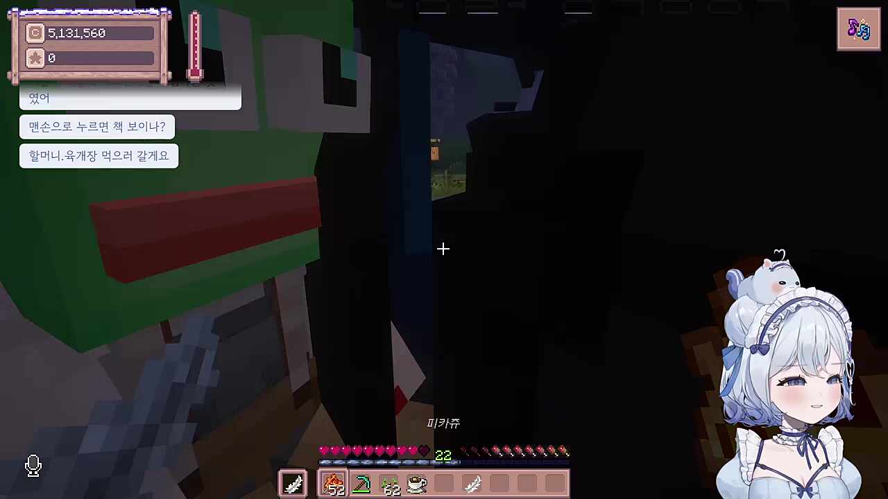 단비야 말이 조금 심하다.(루퍼씨 10세 뒤통수 한대만 갈겨줘요)