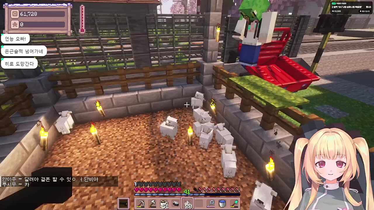 이건 염소가 아니라 양이잖아!