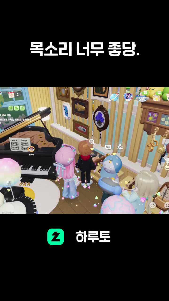 목소리 너무 좋당.