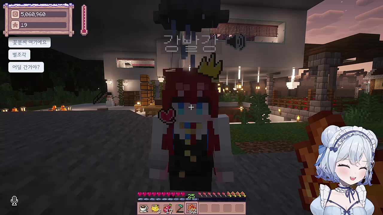 이 마을에 스토커가 있었..아하!