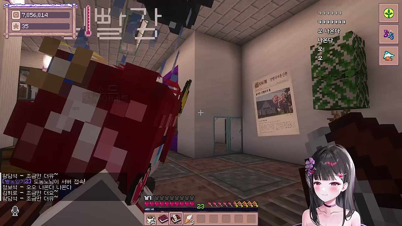 별농 엔딩 - 모치즈키 카에데