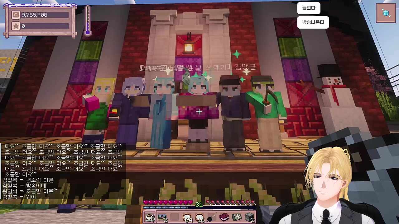 다음에 또 보자