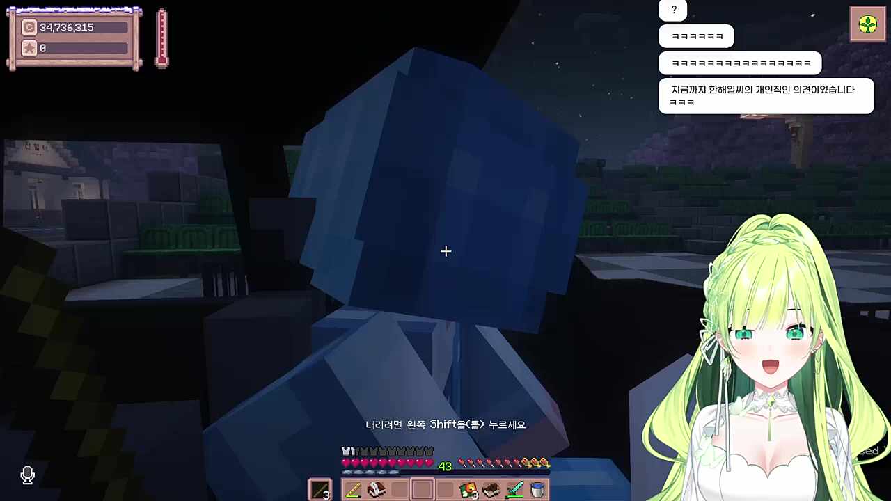 별농일기2 18일차 큰 용기낸 INTJ, 멀어지는 INFP