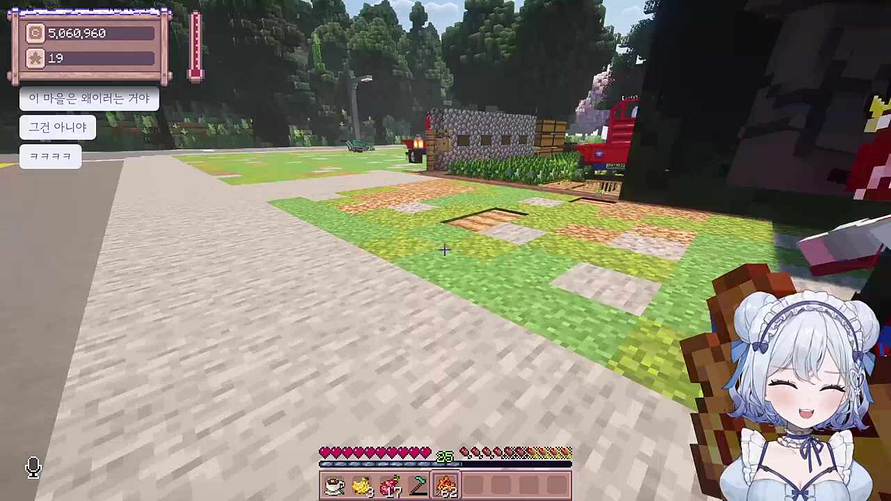 강락씨는 나쁜 분일까?