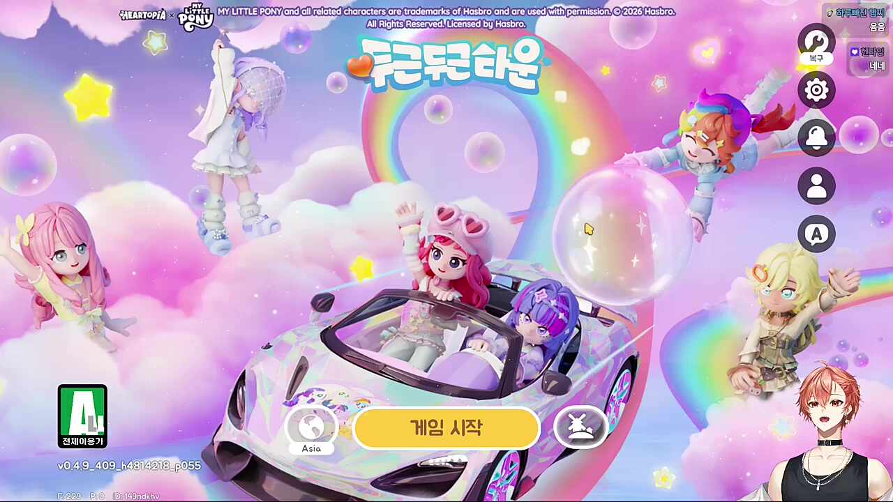 햄타도리 ㅋㅋㅋㅋㅋ