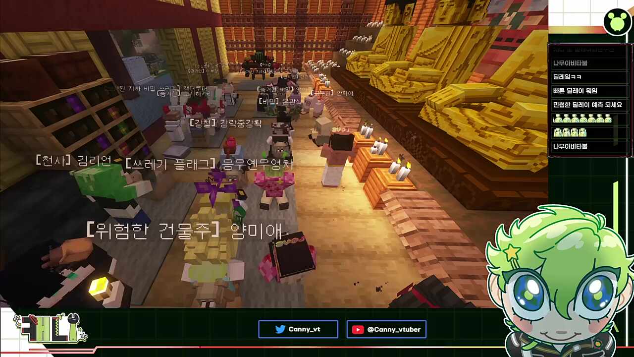 혼틈 나뭇가지타불