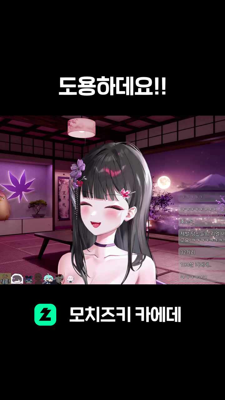 도용하데요!!