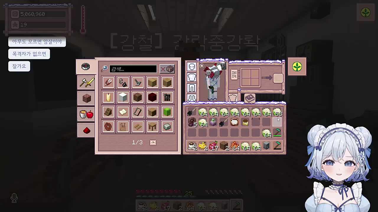 귀여운 뿔을 받고 한층 더 귀여워졌네.근데 양파는 왜?