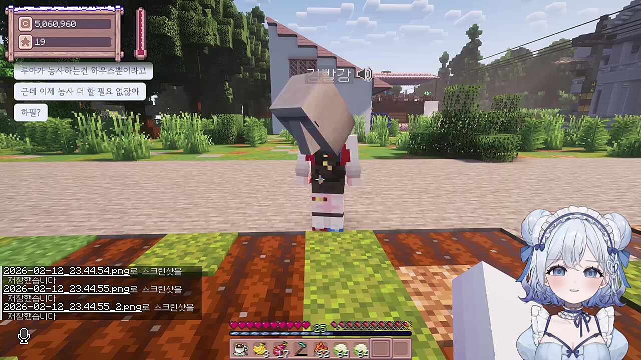 귀여운 모자 주신다면서요?여기도 이상한 사람이 있어