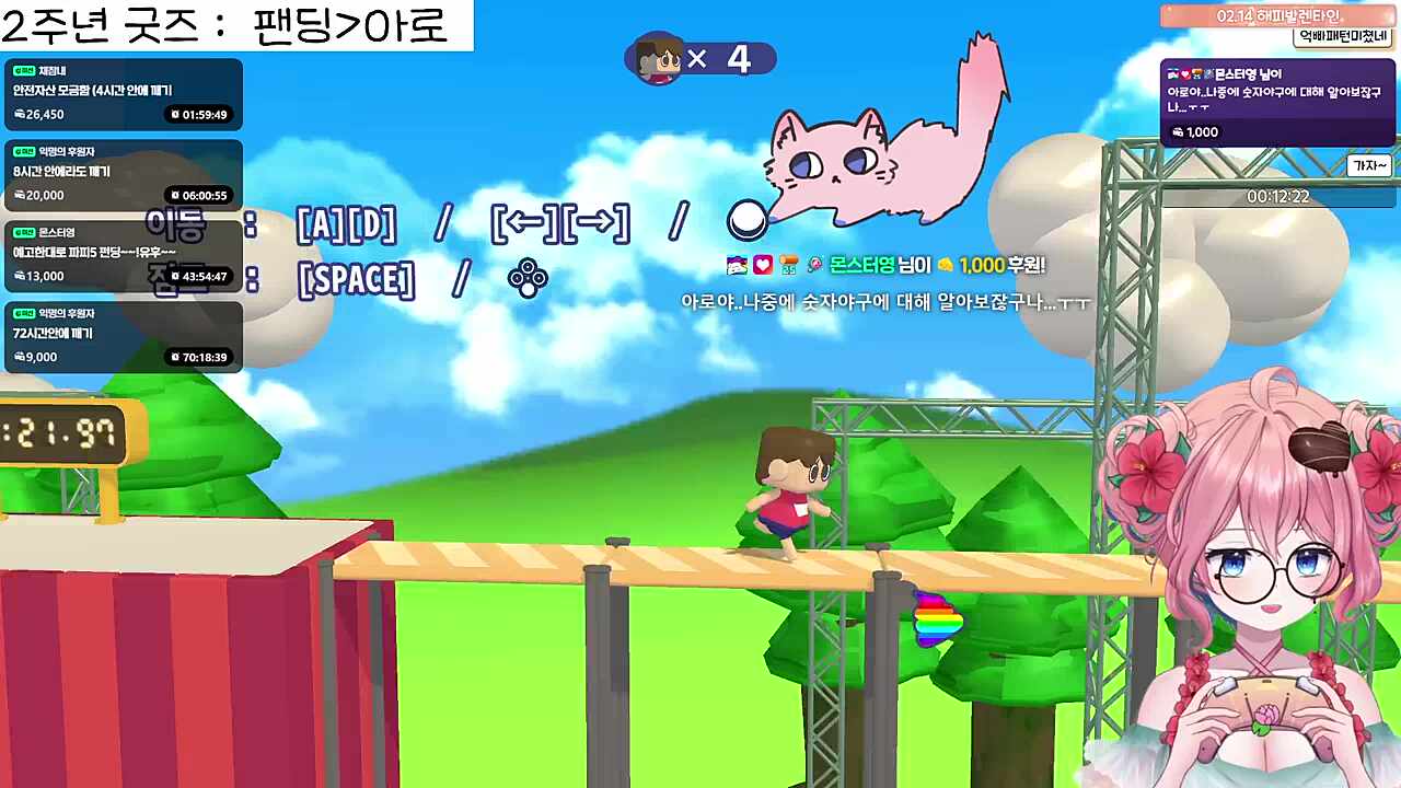 동의겜 본게임 40초컷