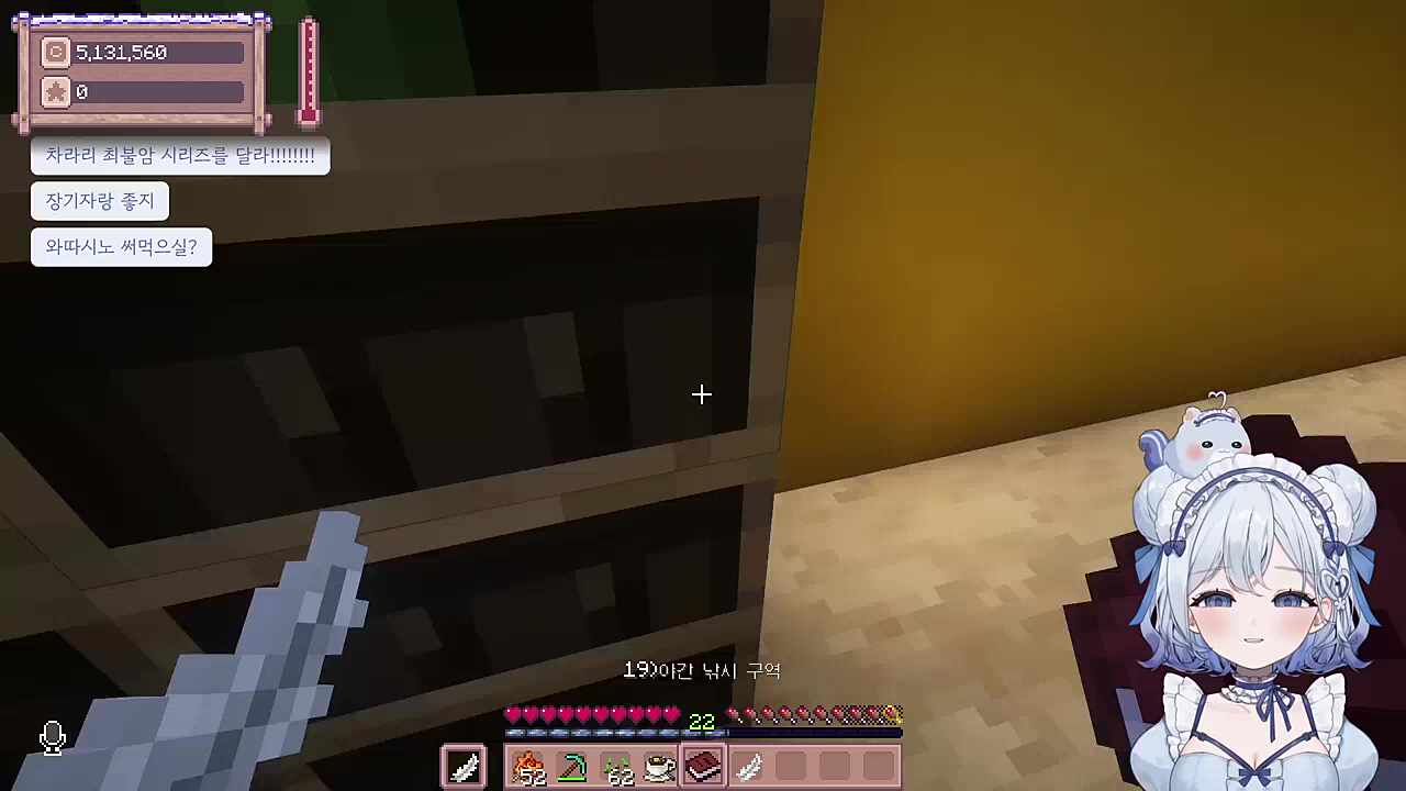 야간 낚시구역이..이게 뭐야?...잠깐 단비는 10세인데?