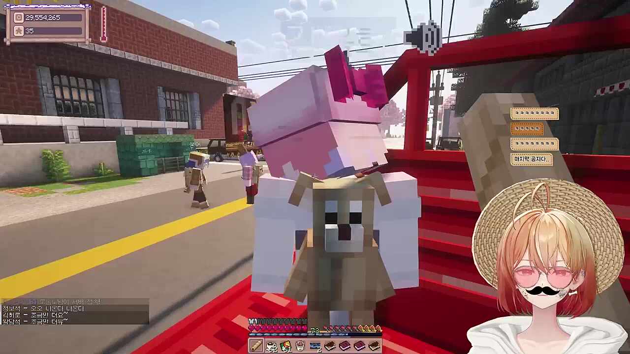 별농 엔딩 - 이 아니