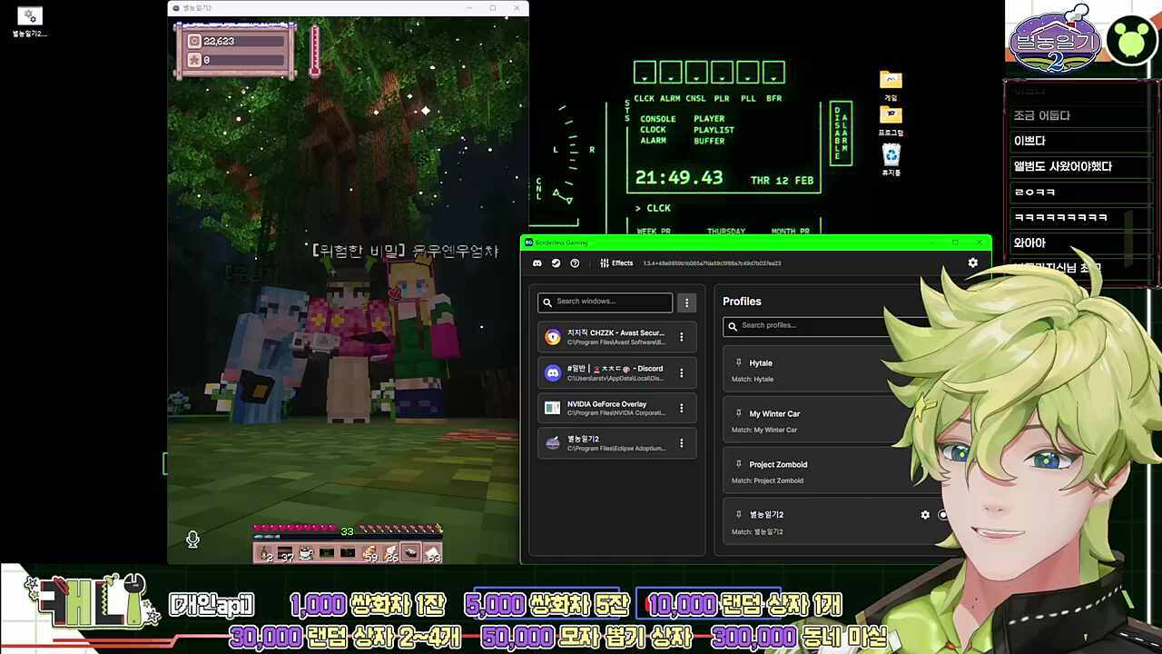 잔별터 느티나무 앞에서