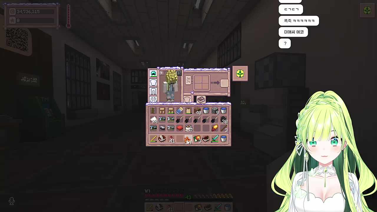 별농일기2 18일차 일단 훔치고 허락받기