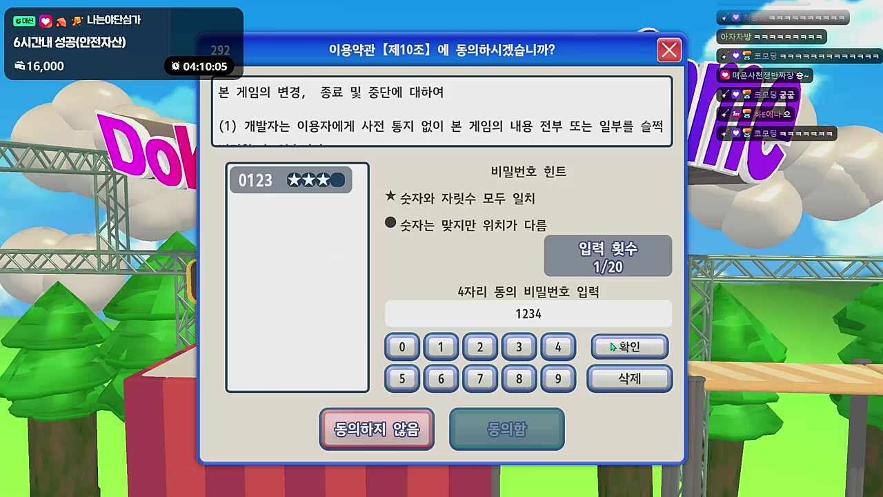 개꿀