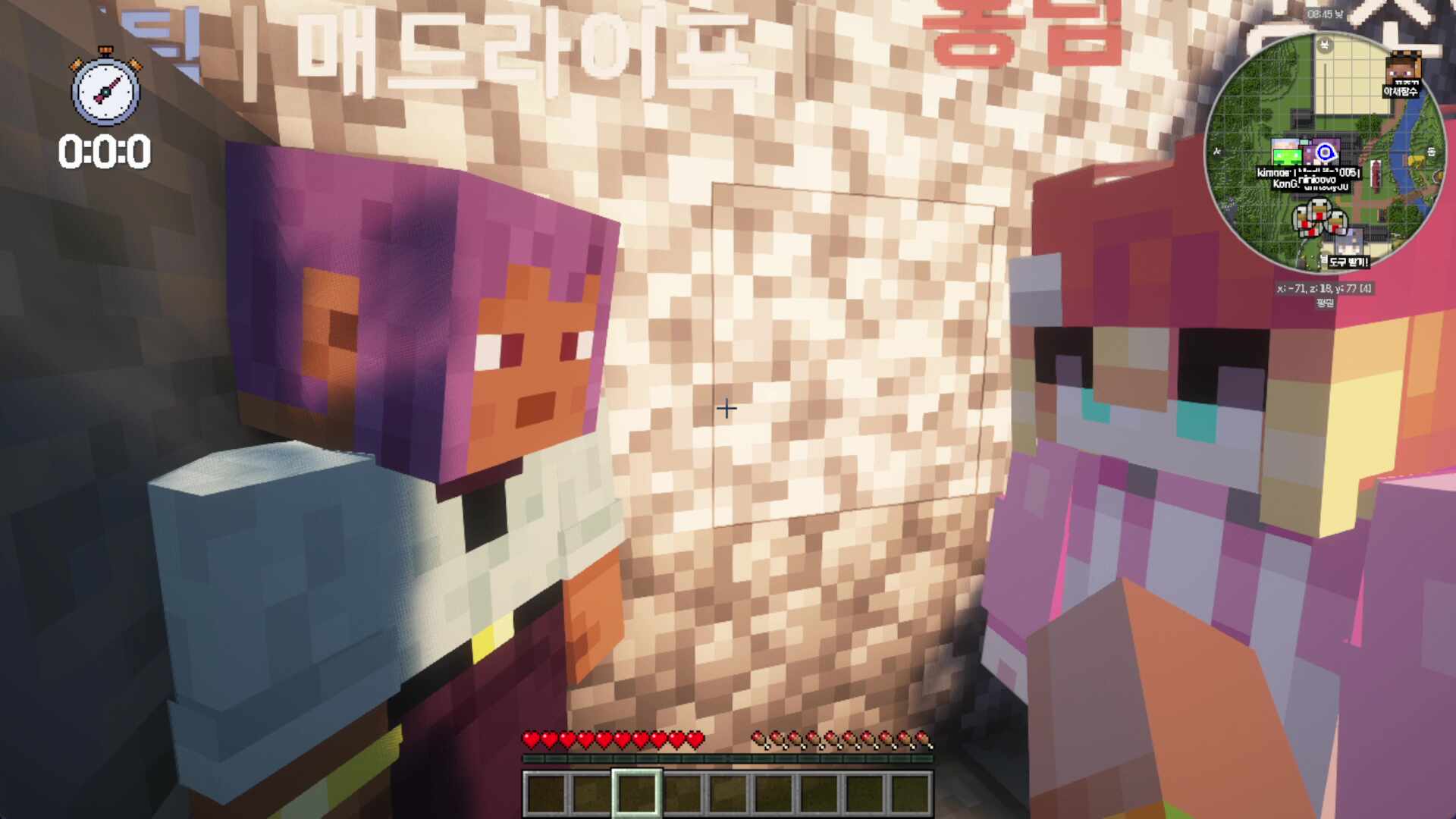 2시 엘시의 설날 민족놀이 (인챈트내전)